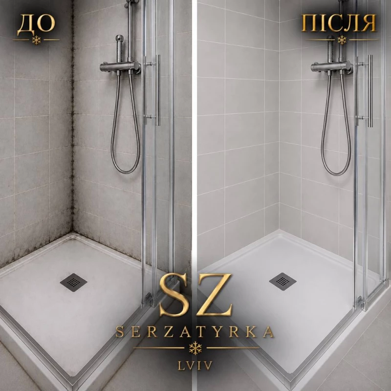 Заміна герметика у ванній Львів | SERZATYRKA, Львів — 11/12